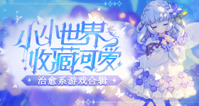 被罚万