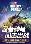 恋与深空回应擦边低俗争议