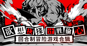 季后赛